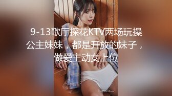 洗香香