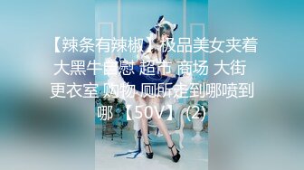 极品推特露脸网红粉嫩少女▌村上西瓜▌回复术士的重启人生《刹那》白皙嫩乳诱人粉嫩少女穴