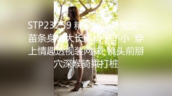 肤白貌美一只小呆梨在线约炮狼友展示完美好身材，情趣内衣诱惑听狼友指挥脱光，揉奶玩逼看特写撅着屁股求草