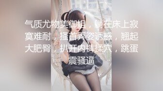 泄密某审核非常严格的高端情侣交换群流出重庆极品美女李欣和男友自拍性爱不雅视图