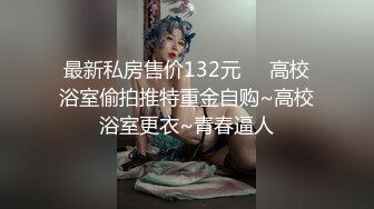 极品美乳姐妹花【泰国爱妃】今晚S级美女双飞换装制服超诱惑 奇怪大屌哥推到爆操豪乳制服女神