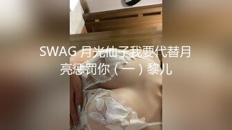 【新片速遞】 居家做爱啪啪❤️骚逼老婆骑乘上位爱爱，嗯啊呻吟娇喘叫声销魂迷人❤️搞得她爽爽的，做爱这玩意必须拿捏妥妥！