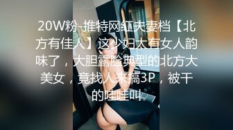 捆绑，女朋友自己动，她就喜欢SM-露脸-酒吧-肛交