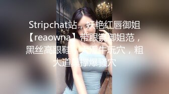 超级无敌反差婊母狗-Slave SVIP稀有资源！极品淫荡少妇 丰满丝袜美腿，难得一见被操 ！