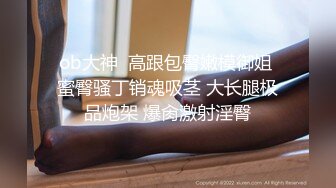 【淫荡女病患的饥渴治疗师】  骚妹子糖宝情绪低就医被深度催眠病因是需要男人了被医生爆操内射对白刺激