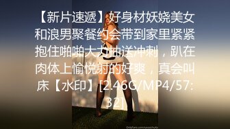 PANS美乳模特木木捆绑SM