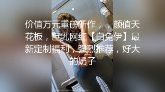 【新片速遞】 ✨【Stripchat】“我滴妈呀！”零零后顶级女主播「9yue」两个玩具自慰爽到声音颤抖伸舌头猛吸气【自压水印】