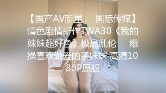 自拍禁止内容约到的妹子