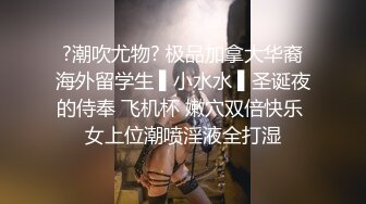 【精品推荐】WENSE摄影很有肉感的模特妹子鱼鱼内裤里塞个遥控跳弹到宜家极限露出自慰