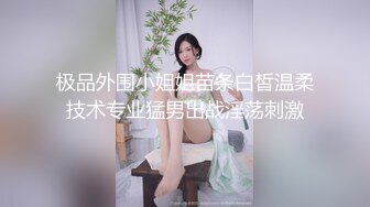 【新片速遞】  2024年10月，【极品天然F乳女神降临】，Naomi御姐，胸大人又漂亮，无毛白虎，好骚的少妇[4.93G/MP4/02:17:14]