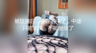 【极品媚黑??九月新版】沉迷黑人大屌的爆乳女教师??情趣黑丝高跟骚货迷恋黑屌爆操浪穴的高潮快感 高清1080P原版无水印