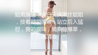 烧烤摊上啤酒喝多了的美女 这尿量哗哗的