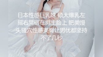 推特极品窈窕白皙尤物「桃乃沐香奈」谁还不是个小淫喵沐香奈超强性技施展用极品肉体榨干你的每一滴精液