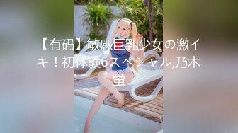 一求乳魂 特別編 ［ごばん］ オリジナルA4タペストリー付