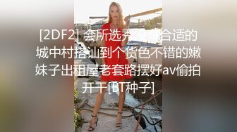 【自整理】匈牙利舔屁眼女王苦练毒龙钻和顶肛技术，这是要决心延续东莞的辉煌吗？【127V】 (111)