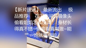 长春妹子非得让我拍给她留念。