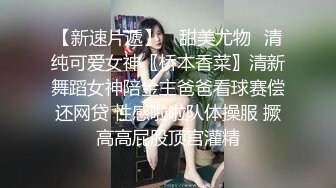 后入大学骚货前女友