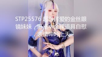 ❤️❤️奇怪妆容嫩妹妹，多毛嫩穴，被大屌一顿输出，蜜桃美臀，第一视角后入，进进出出抽插