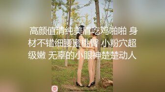 [原创] 娇小玲珑短发美女幼师今天放学后被我约到酒店抱操！最后高潮射精！