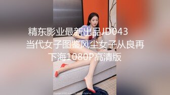 STP23257 白衣美腿齐逼短裤小姐姐 吊带小背心黑丝袜 撕裆舔逼扣穴超近拍摄 抬腿侧入大力抽插猛操