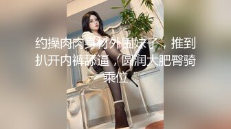 糖心UP主『阿乐J』独家定制版-绝美少妇家中寂寞难耐 情趣用品推销员