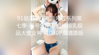 国产AV 扣扣传媒 91Fans QDOG015 性感的女骑士 cola酱