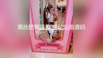 青春美少女  网袜情趣兔女郎 薇薇安 极酥娇吟肉棒瞬间顶起 骑乘大阳具 敏感淫穴扣出哗哗喷水