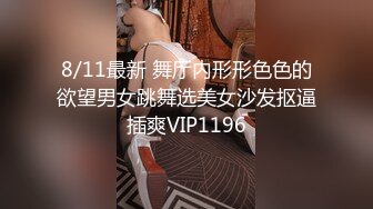 半糖女海王【丸子甜甜酱】约男主多场3P啪啪~无套内射！ 更新至2月6日【210v】 (137)