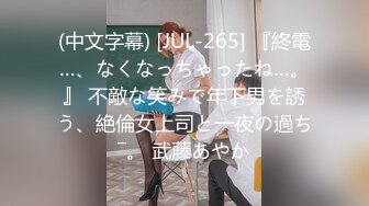 《重磅?核弹精品》万众瞩目极品露脸SS级女神！OnlyFans尤物反差婊【辛尤里】超强全集不多介绍懂的都懂无水原档758P 237V