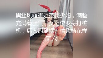 火爆网红玩偶姐姐『HongKongDoll』超敏感尤物??难以置信的快乐