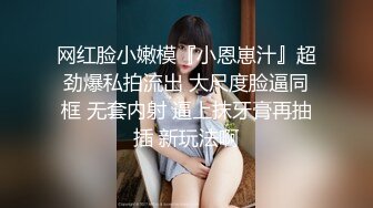 【新片速遞】  第一次上山和长发美女同事玩车震把她操到受不了❤️完美露脸