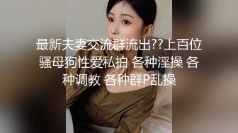 极品美腿吊带白丝，猛扣多毛骚穴，美女很享受直浪叫，吸吮大屌扶着插入