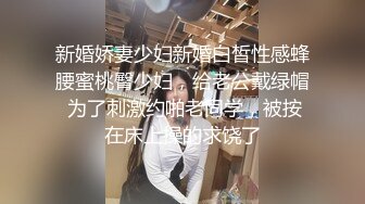 STP24515 【情趣兔耳朵嗲嗲清纯萌妹】卫生间马桶上假屌骑坐，爸爸操我好多水，淫语骚话不断，持续输出，搞得娇喘连连喊爽