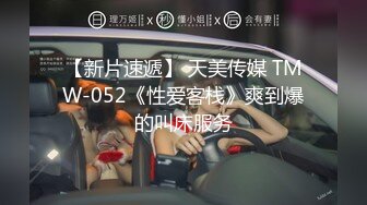 極品豪乳學妹看著自己的視頻誘惑粉絲飛機(VIP)