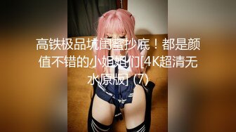 【新片速遞】  高颜值甜美大奶美女 吃鸡深喉啪啪 被大鸡吧男友操的表情丰富 最后口爆 1080P高清