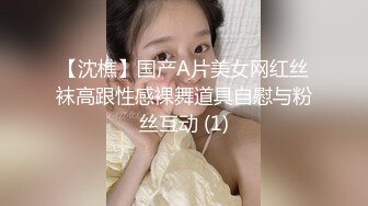 丝袜肥臀人妻少妇3P 5