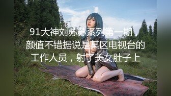 【新片速遞】  ✨【极品萝莉女同】经典浴缸大战画面太美，按摩棒肉棒玩具一起上，每一帧都散发这青春气息[2.67GB/MP4/1:50:29]