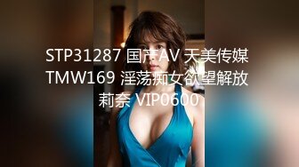 麻豆传媒最新出品MSD015 -色从天降小偷入室盗窃强干肉欲发泄小美女