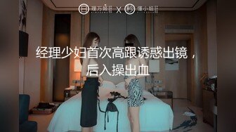 0991乌市玩黑丝