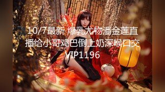 【新片速遞】  绝对领域 LY-055 美女老师传道授液以身解疑