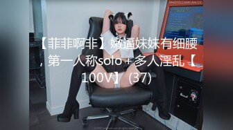 大象傳媒 DA005 外送員的激情 孟若羽