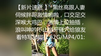 群P激情两个极品少妇的诱惑，一起舔鸡巴伺候大哥，淫声荡语听指挥，各种体位抽插玩弄爆草蹂躏，浪叫不止