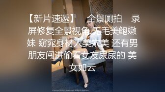 【新片速遞】  【超顶❤️情趣诱惑】啵啵小兔✨ 吊带丝袜情趣睡衣美妙身材尤物 吸吮蜜穴媚眼拉丝 超深后入极限顶宫抽送 爆射高潮