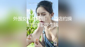 《女神嫩妹足交控必备》最新666元电报群福利~珠海美腿玉足小姐姐推特网红LISA私拍~龟责榨精裸足丝袜推油精射 (6)