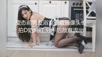 胡子哥 重磅未流出像明星倪妮的少妇 (1)