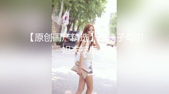 【国产版】[PMA-008] 美琳 御姐闪送员替妈妈送温暖 蜜桃影像传媒