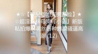 18岁舞蹈学院女神黑丝大长腿诱惑