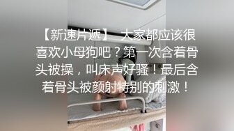 牛仔短裤腿上纹身大奶妹穿上全套情趣装继续第二炮掰穴舔逼足交调情