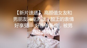 女神级嫩嫩小女生跑到暗恋老师的家里投怀送抱尽情抽插操B