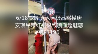 星空无限传媒新作震撼首发XK003-黑卡别墅 女仆庄园 稚嫩女仆遭会员性调教